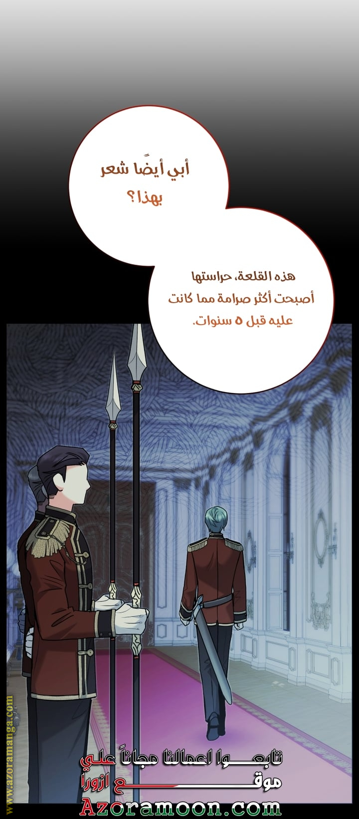 الصفحة 6