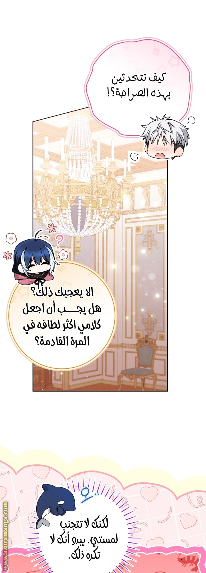 الصفحة 16