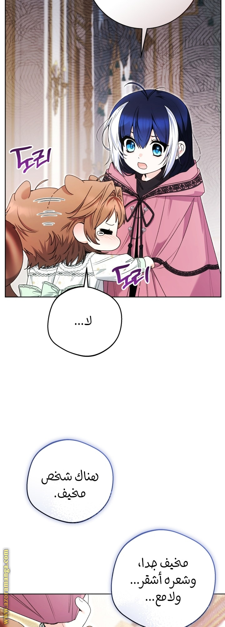 الصفحة 34