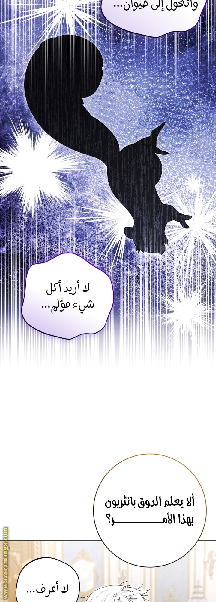 الصفحة 39