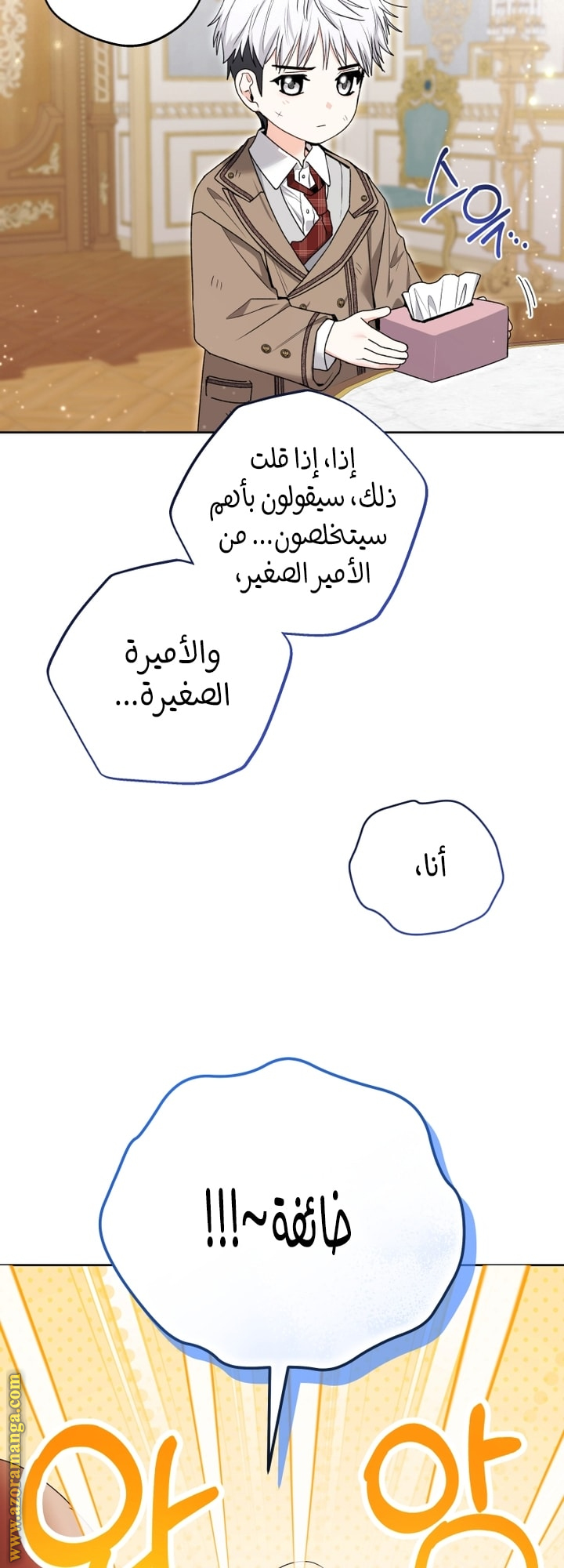 الصفحة 40