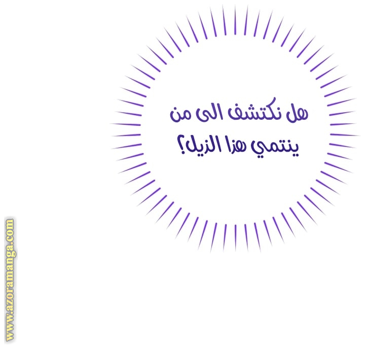 الصفحة 28