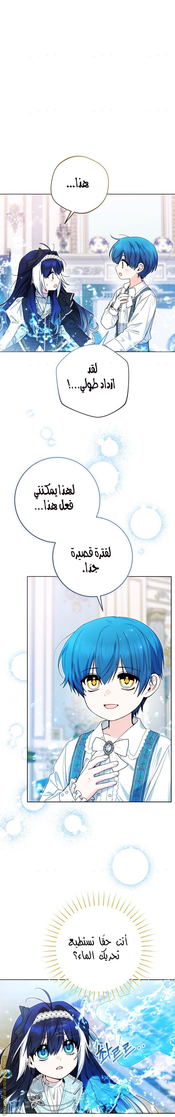 الصفحة 2