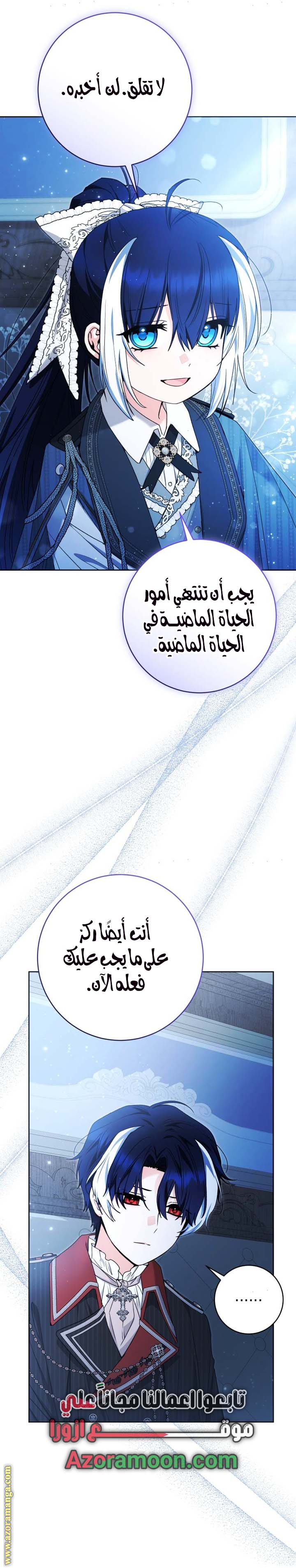 الصفحة 16