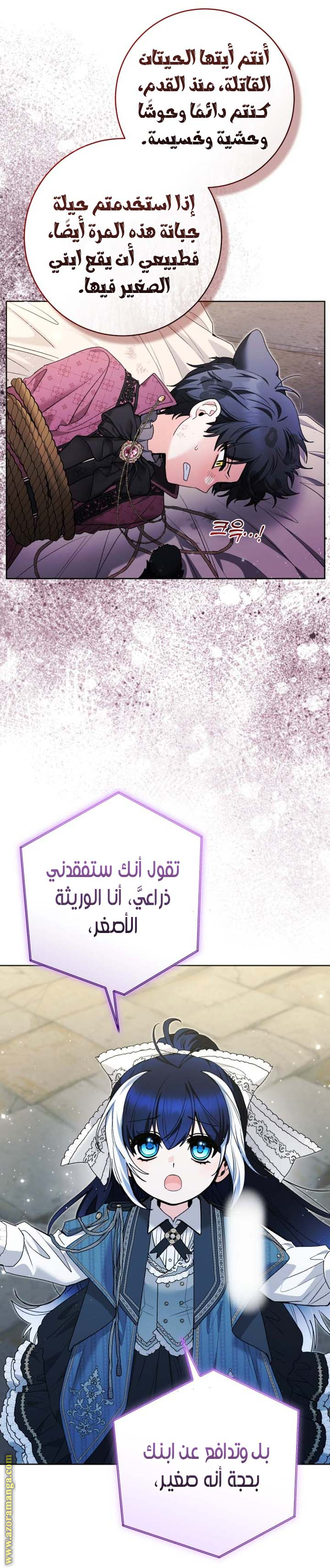 الصفحة 38