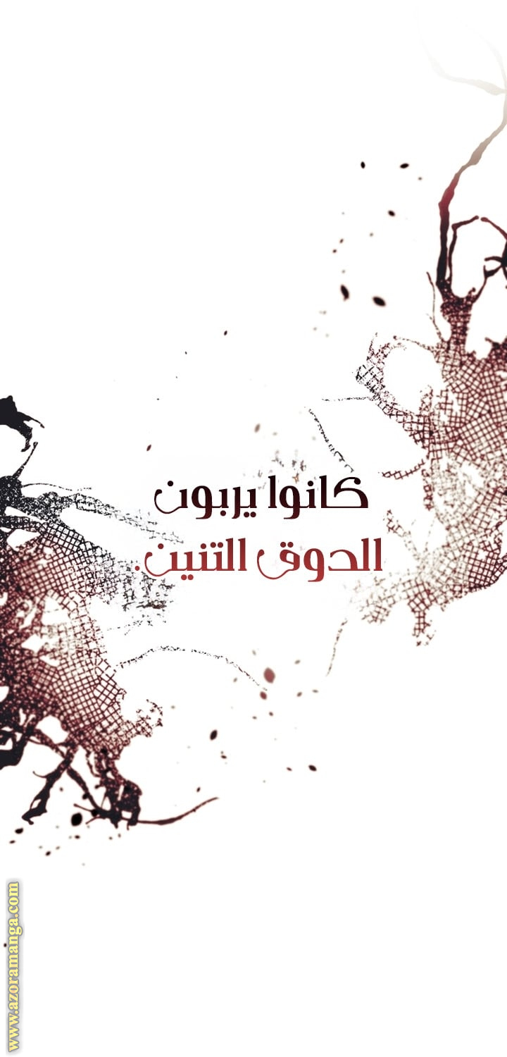 الصفحة 2