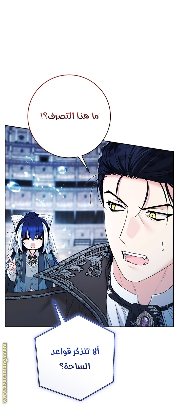 الصفحة 47
