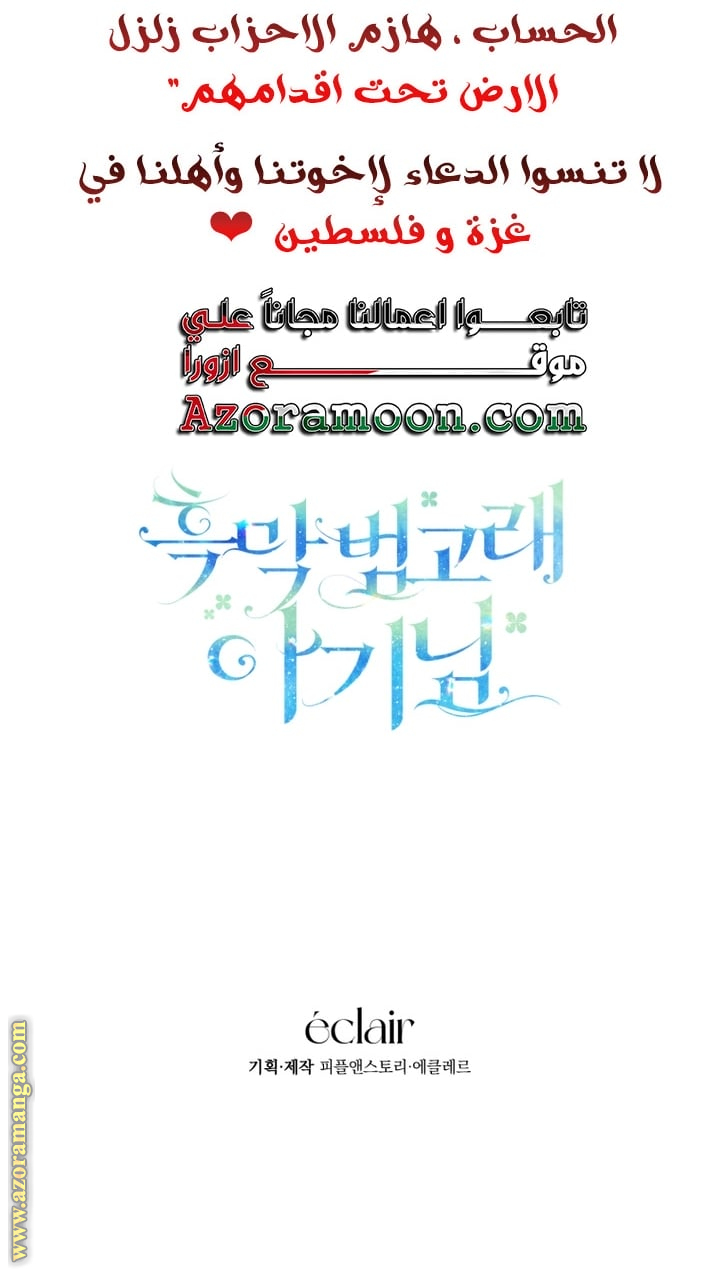 الصفحة 56