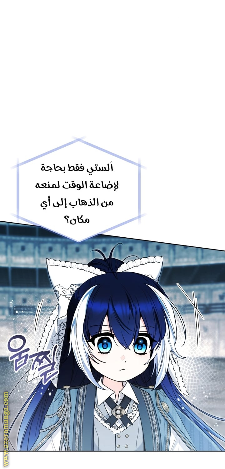 الصفحة 2