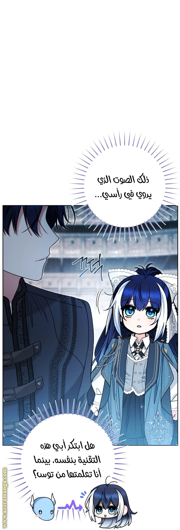 الصفحة 3