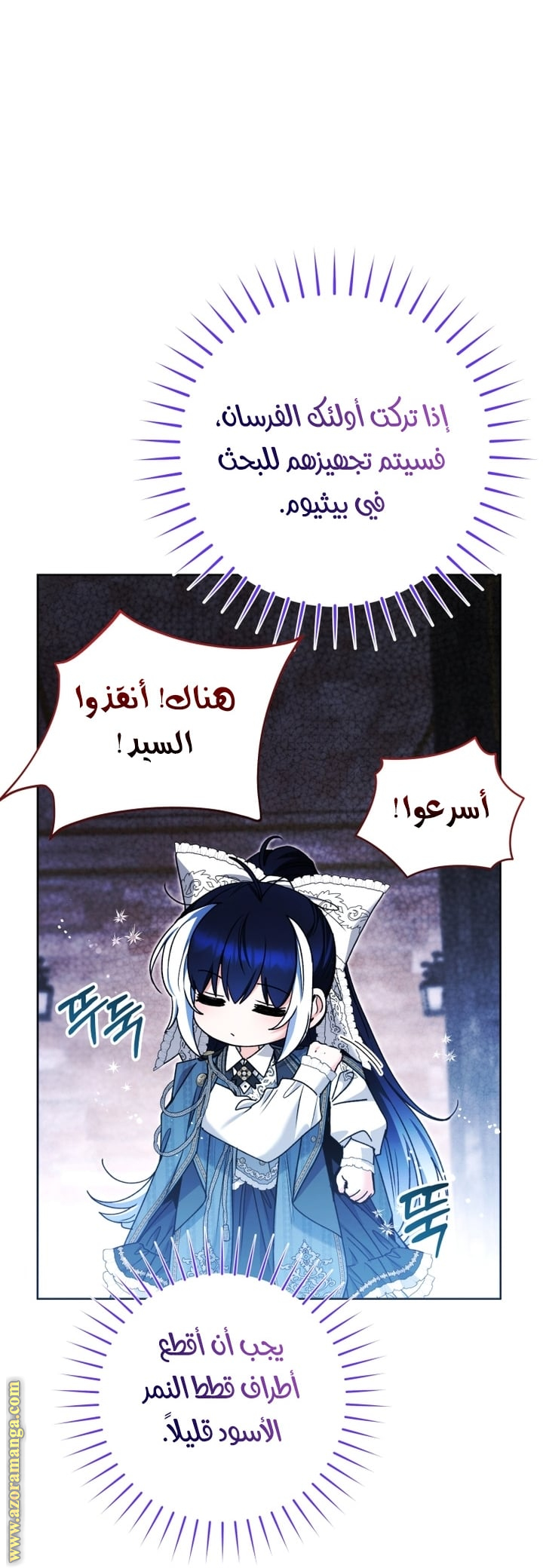 الصفحة 19