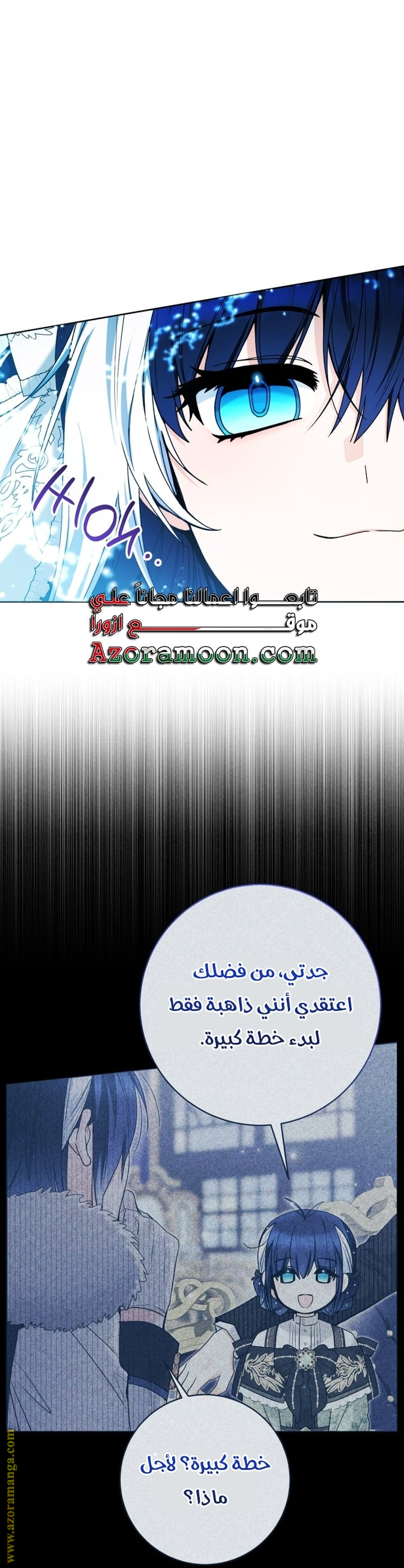 الصفحة 24