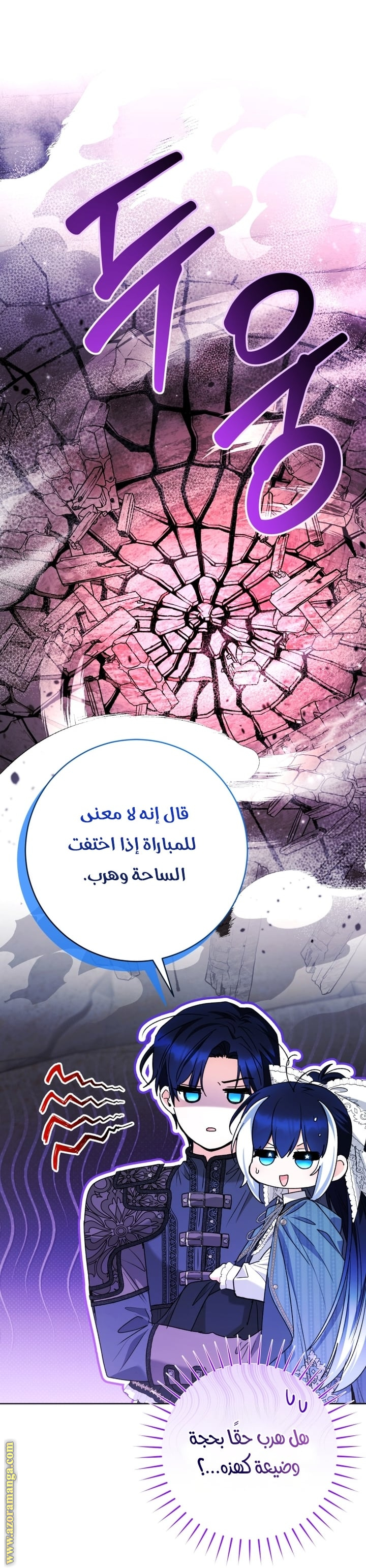 الصفحة 38