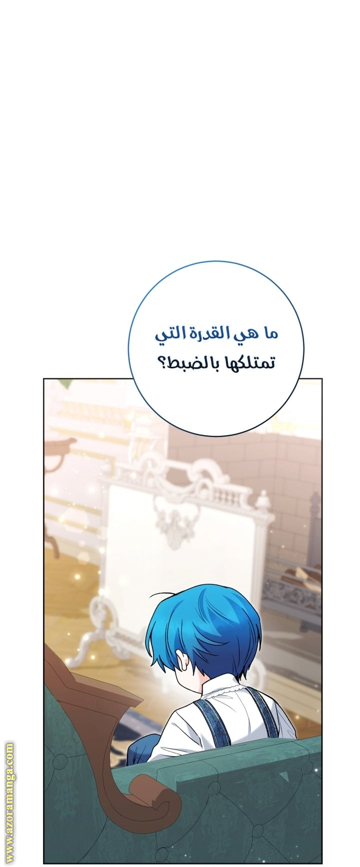 الصفحة 44