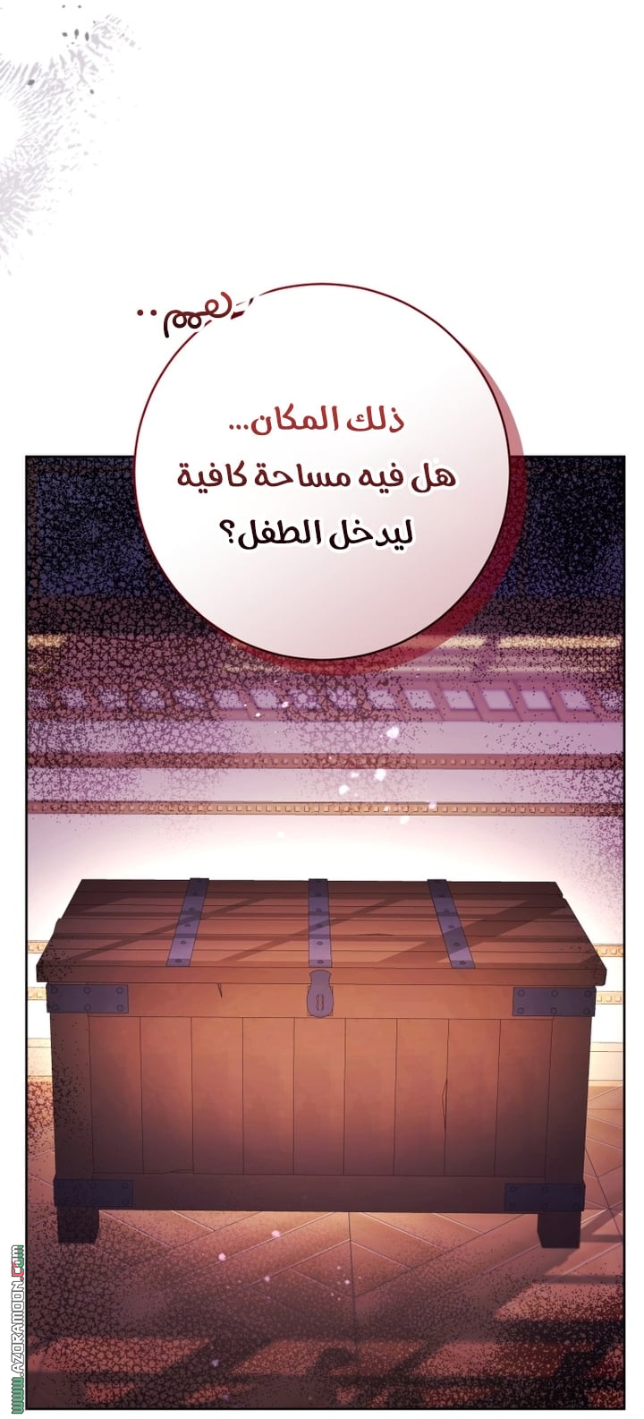 الصفحة 6