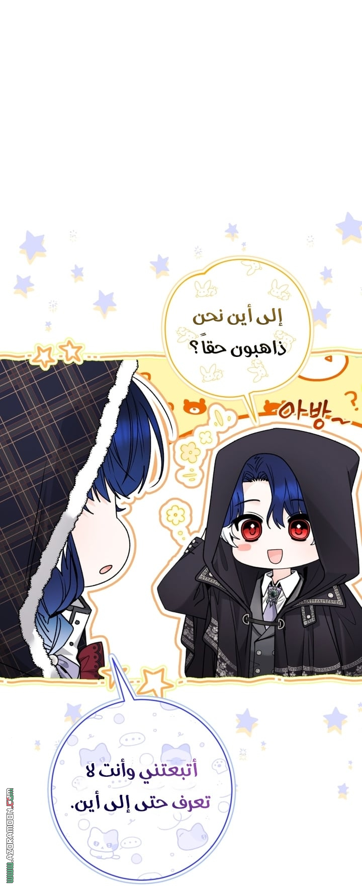 الصفحة 3