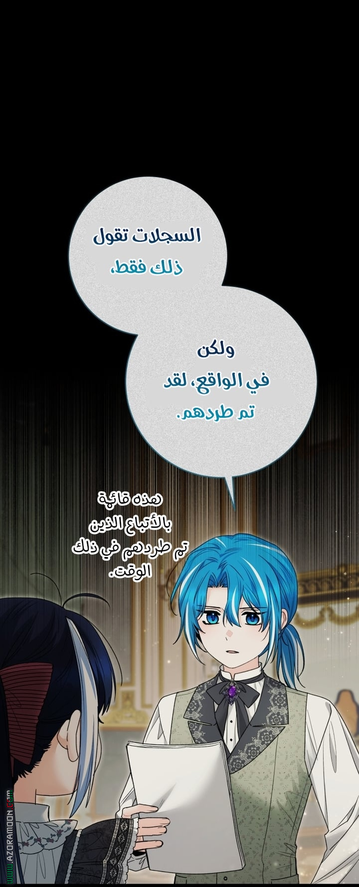 الصفحة 10
