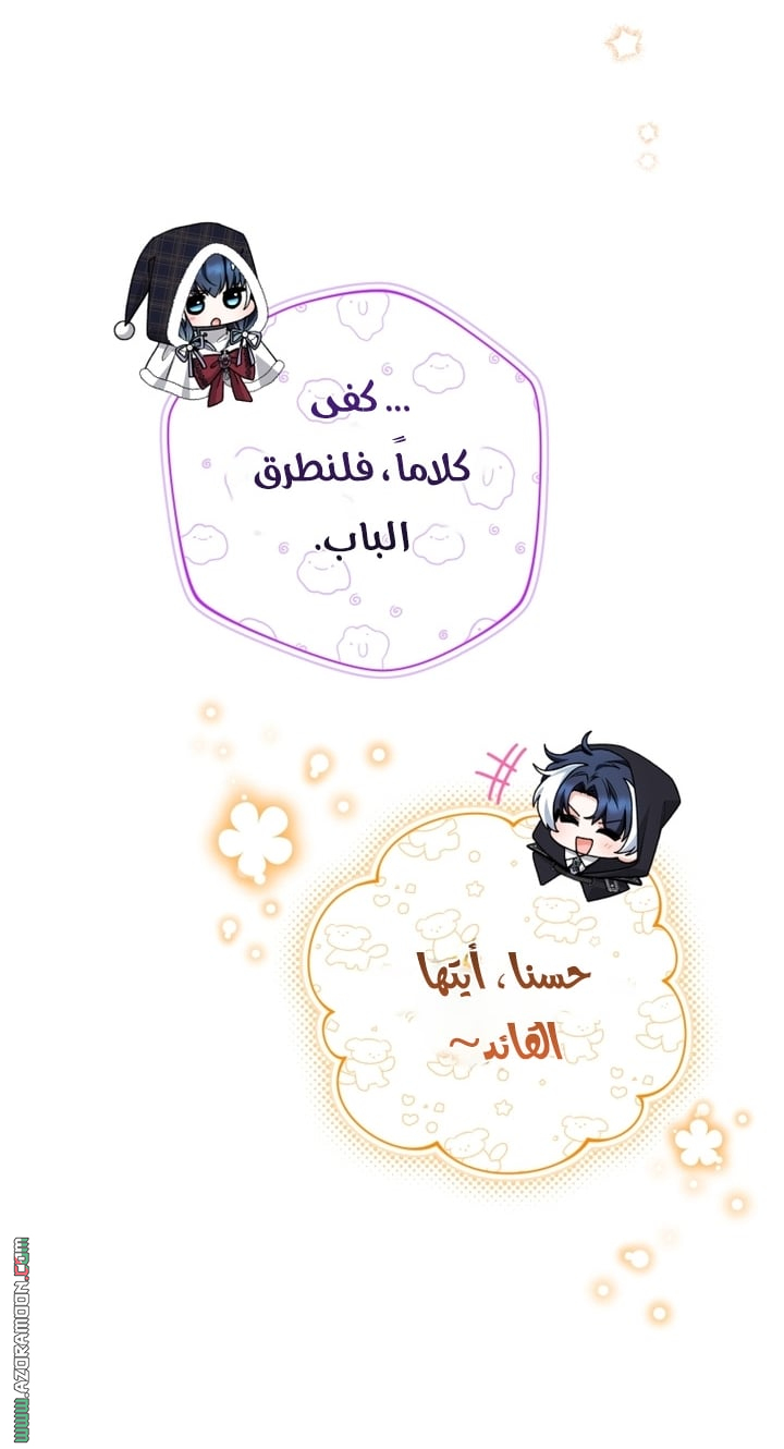 الصفحة 20