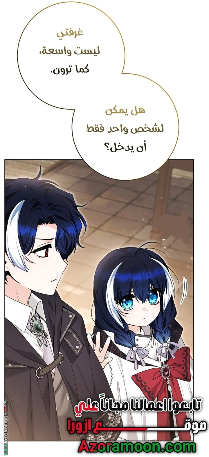 الصفحة 38