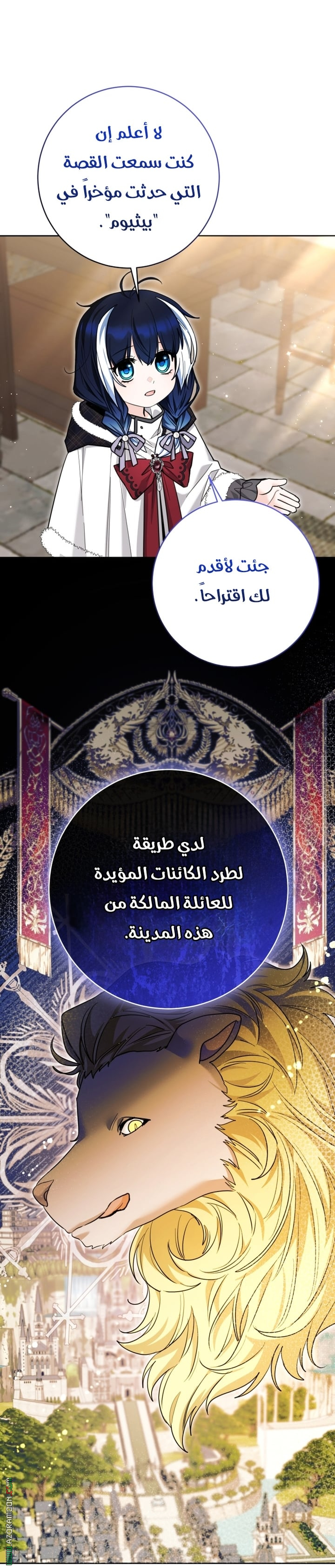 الصفحة 45