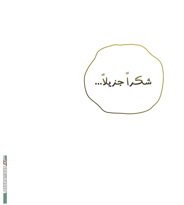 الصفحة 55