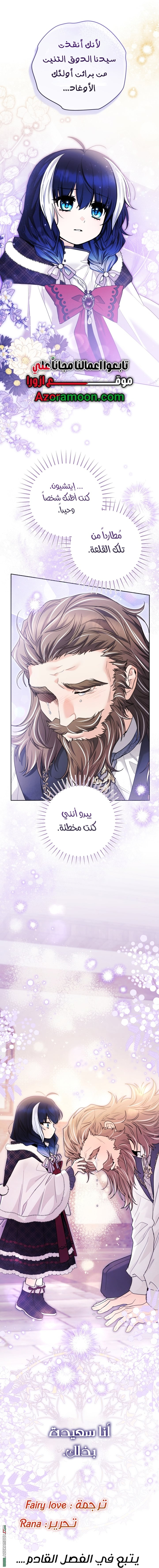 الصفحة 56