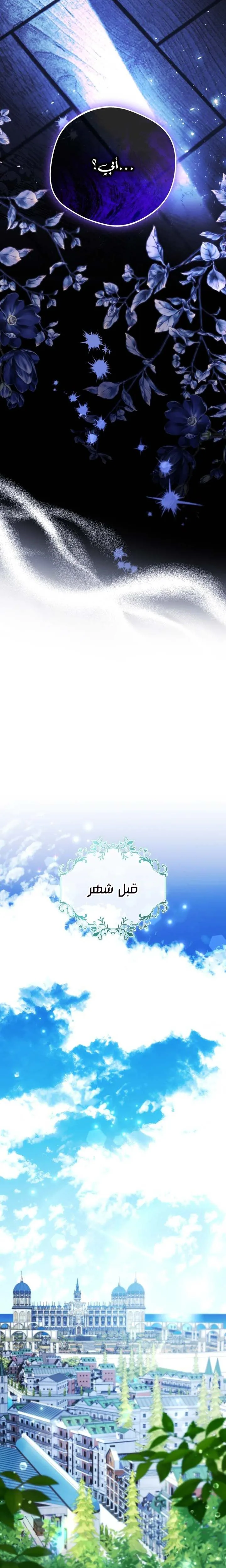 الصفحة 2
