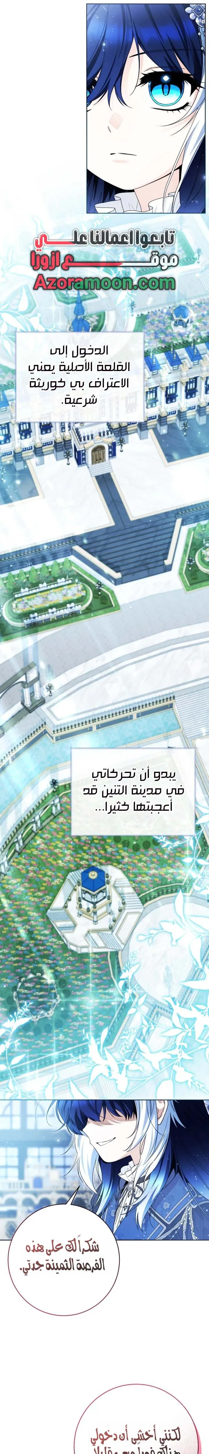 الصفحة 15