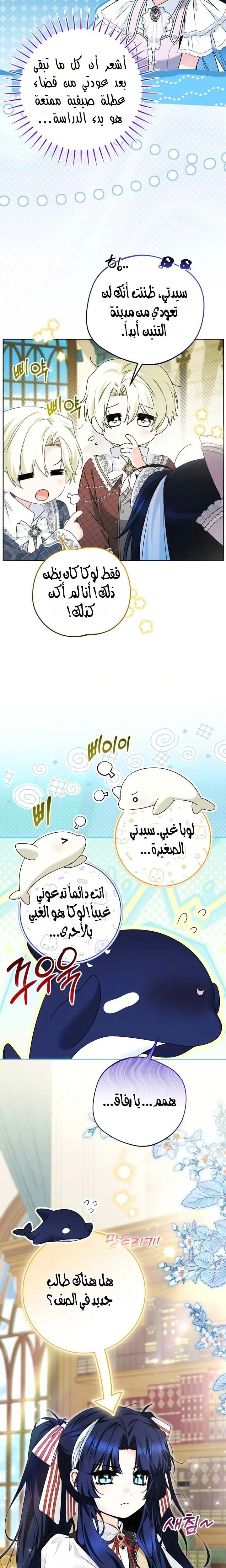 الصفحة 21