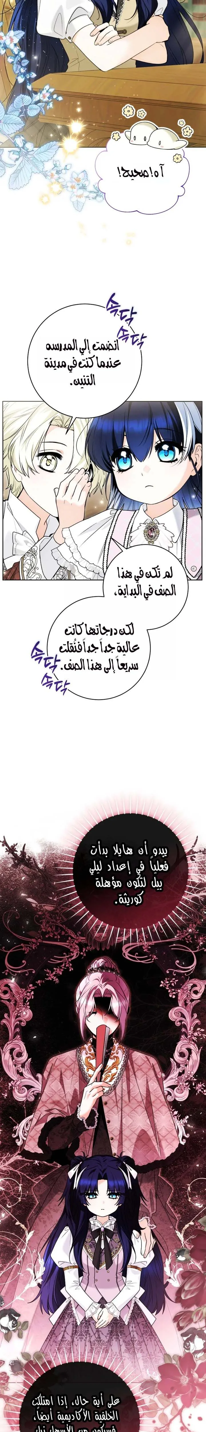 الصفحة 22