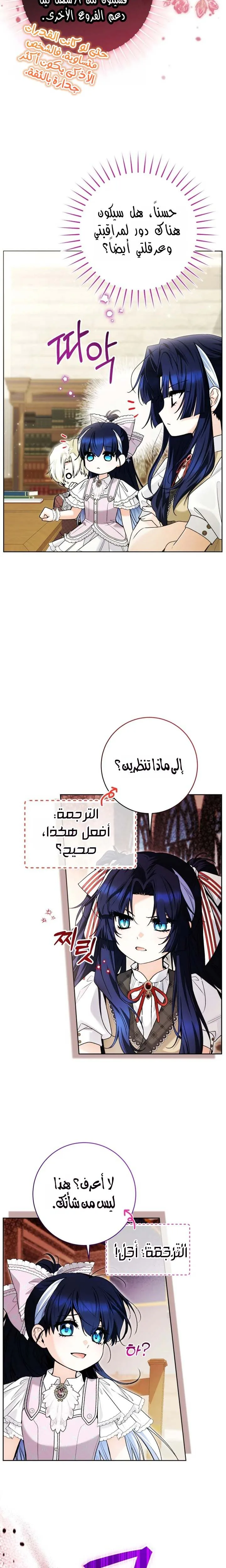 الصفحة 23