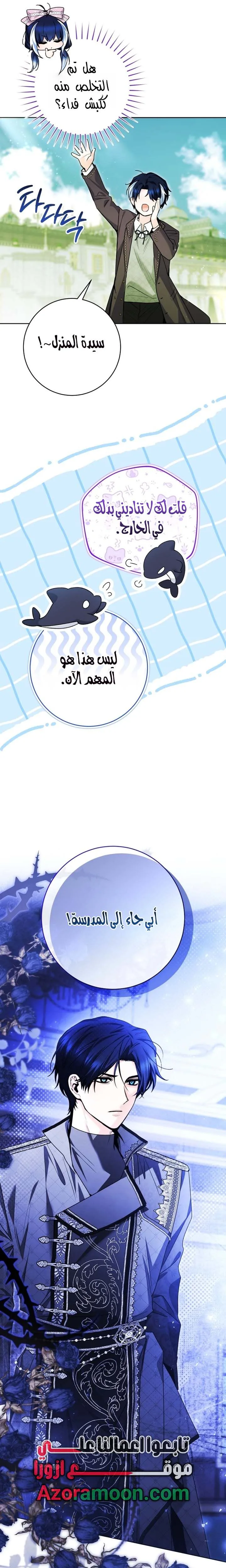 الصفحة 21