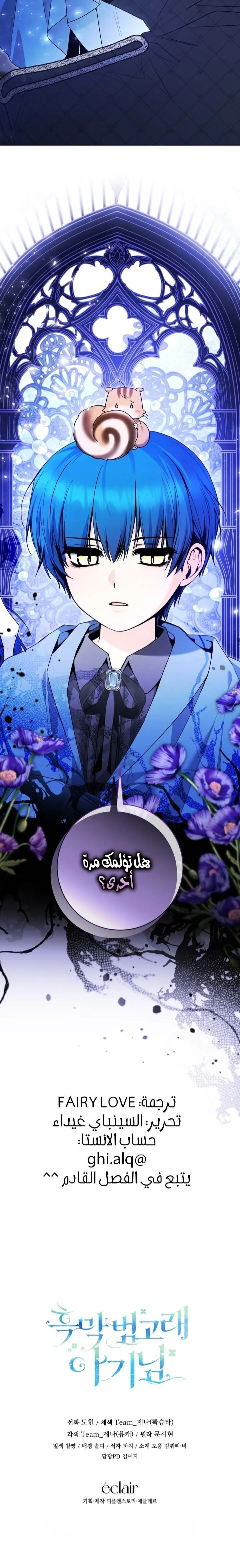 الصفحة 32