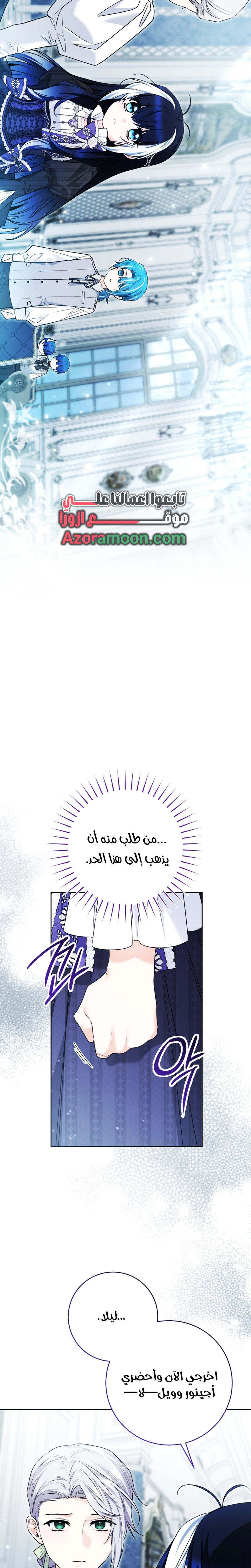 الصفحة 11