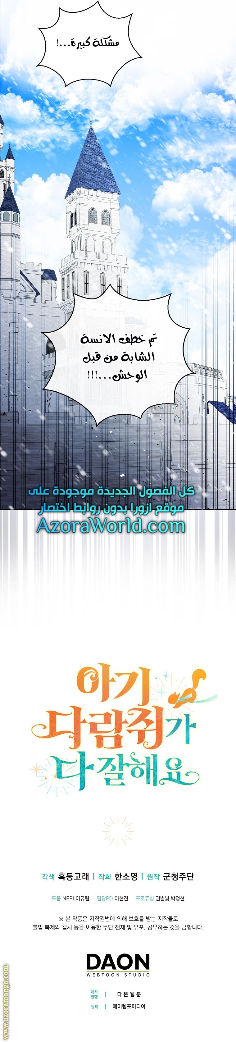 الصفحة 10