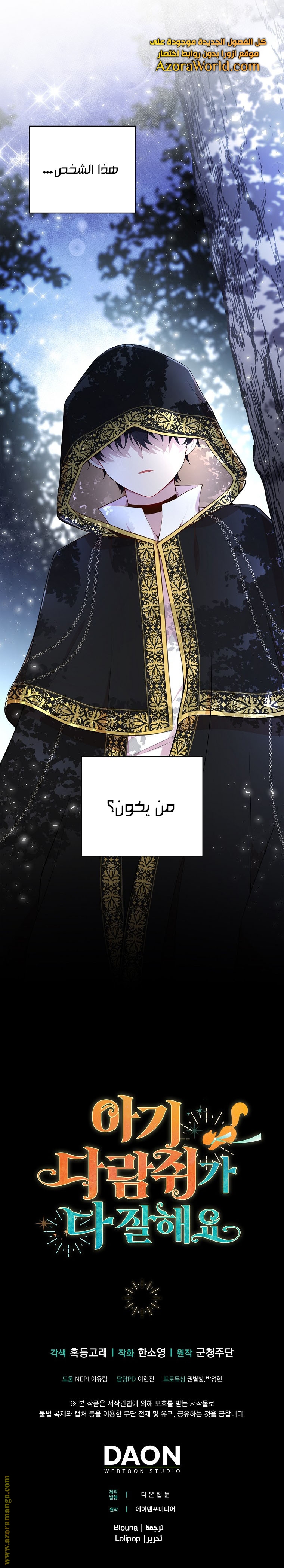 الصفحة 9