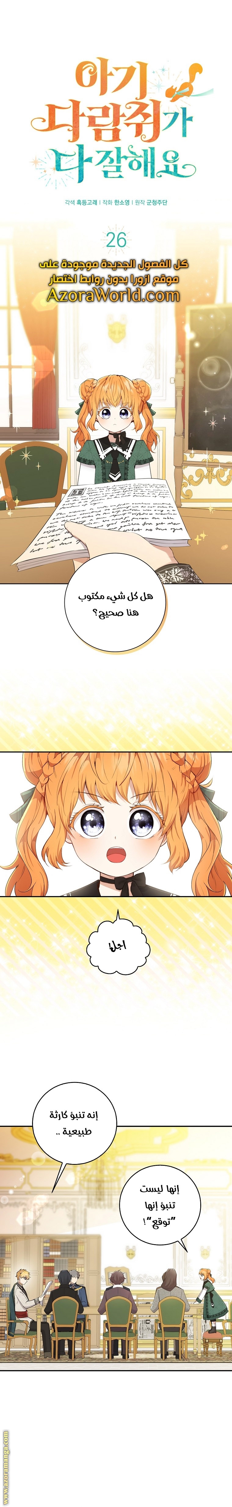 الصفحة 1