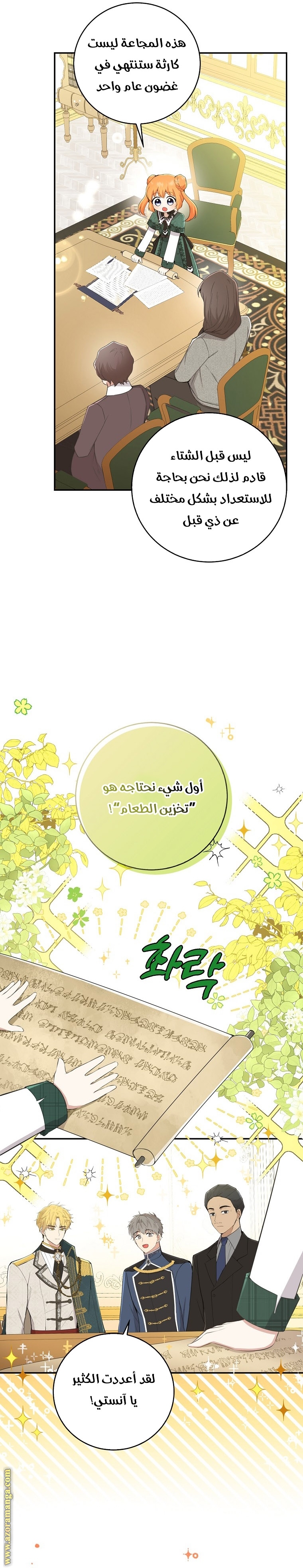 الصفحة 9
