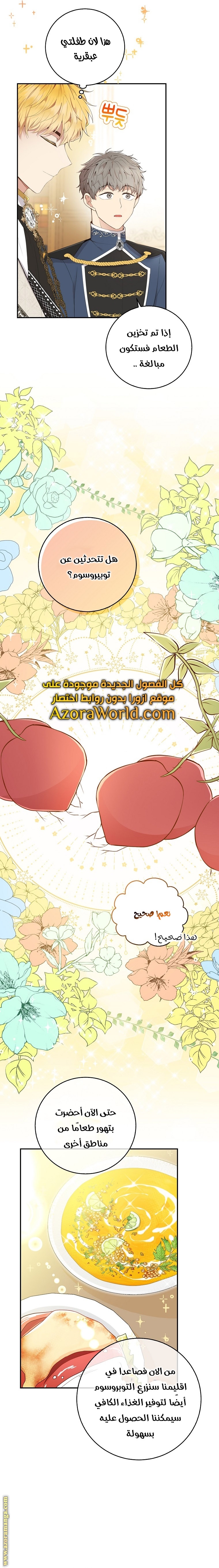 الصفحة 10