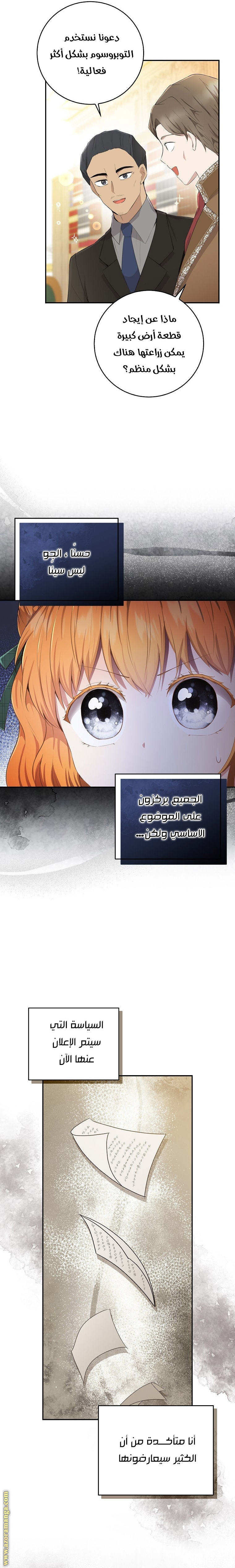 الصفحة 11