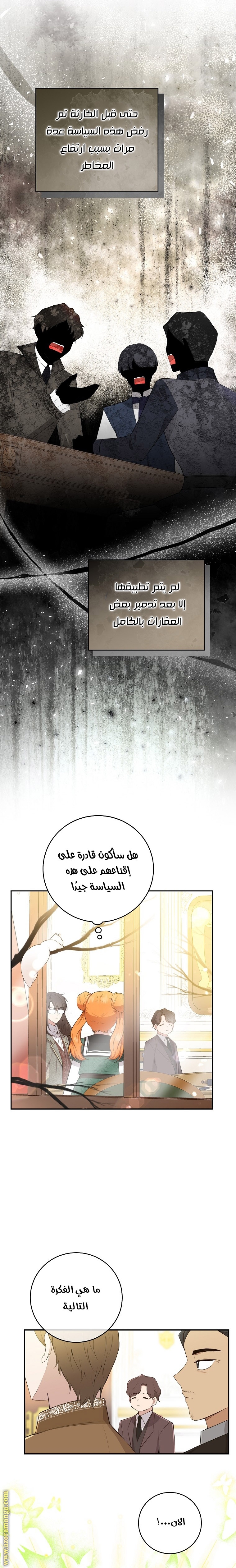 الصفحة 12