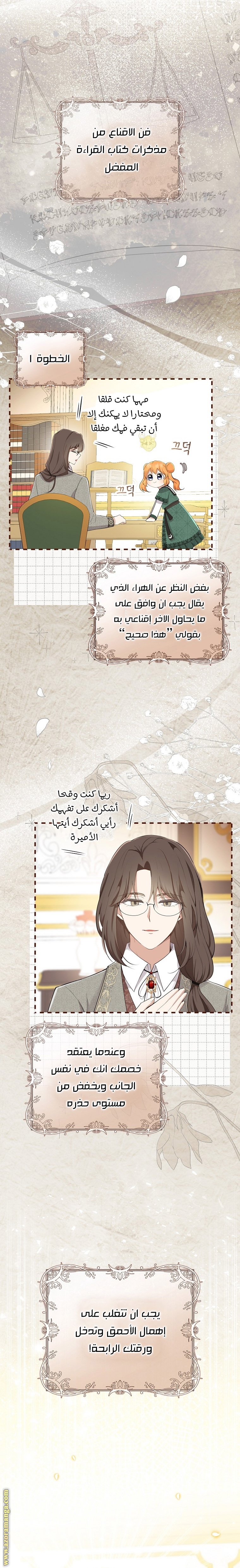 الصفحة 18