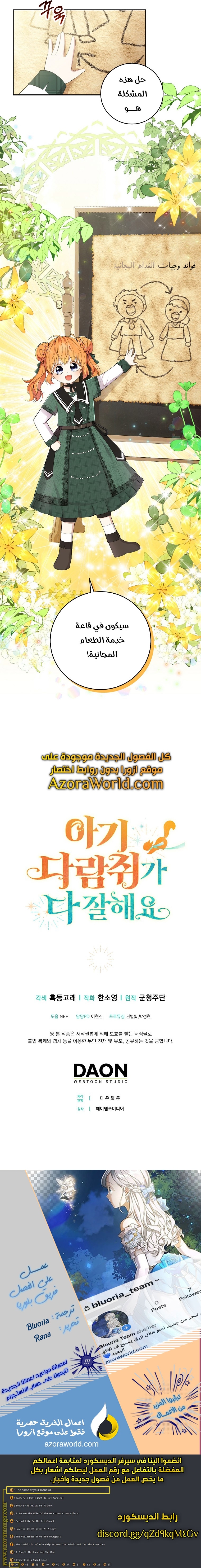 الصفحة 22