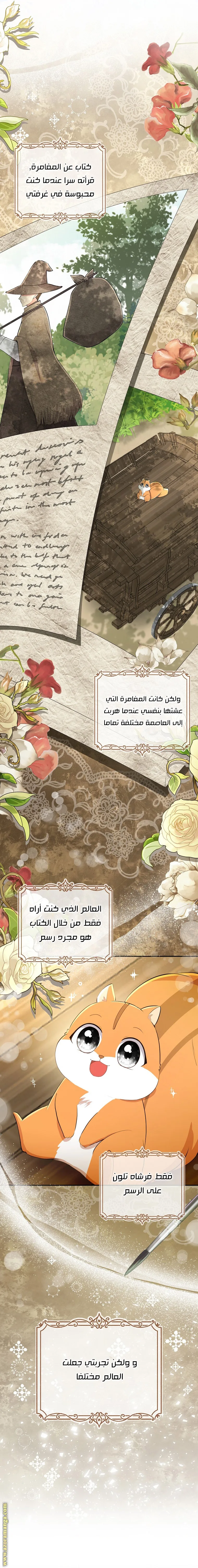 الصفحة 5