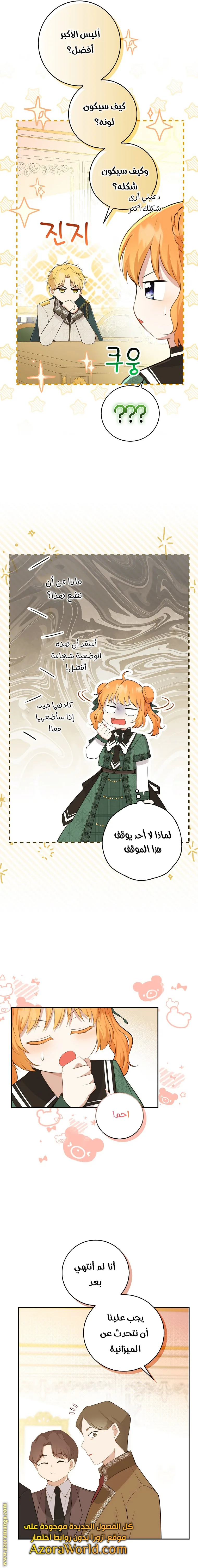 الصفحة 12