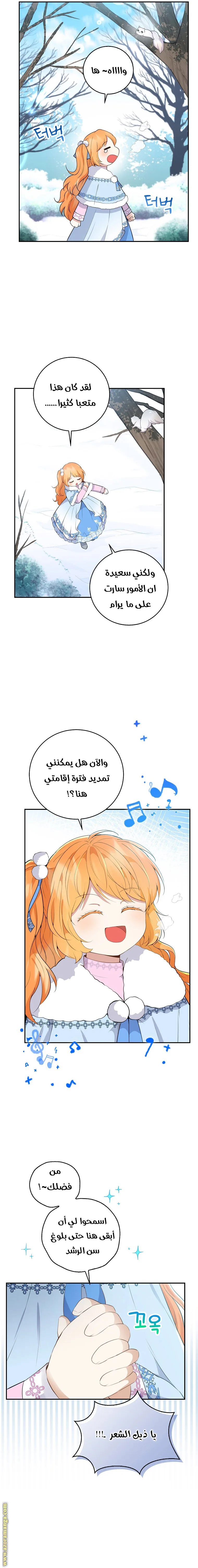 الصفحة 16