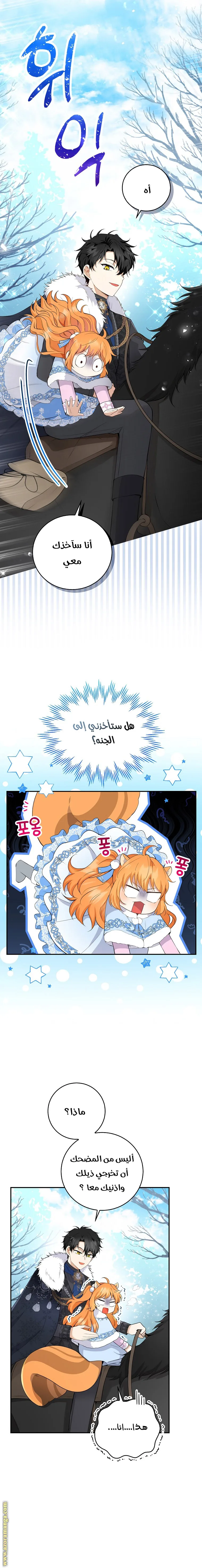 الصفحة 18