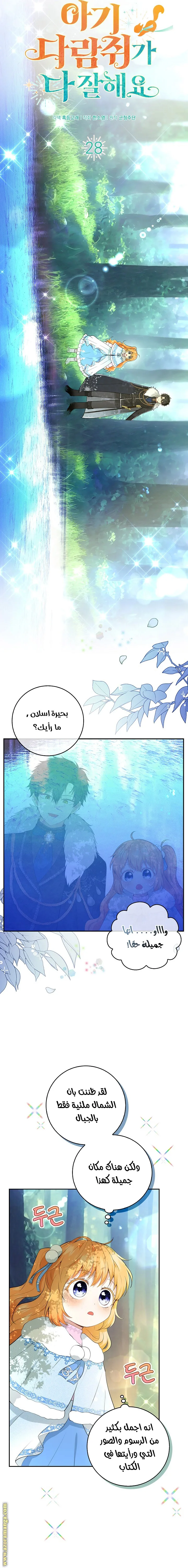 الصفحة 3