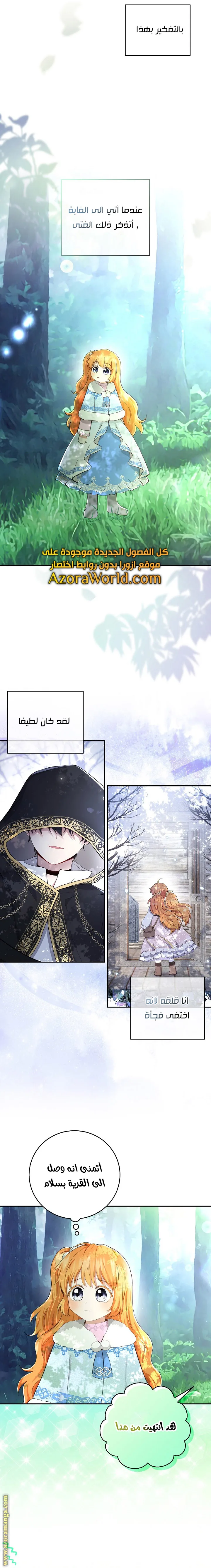 الصفحة 18