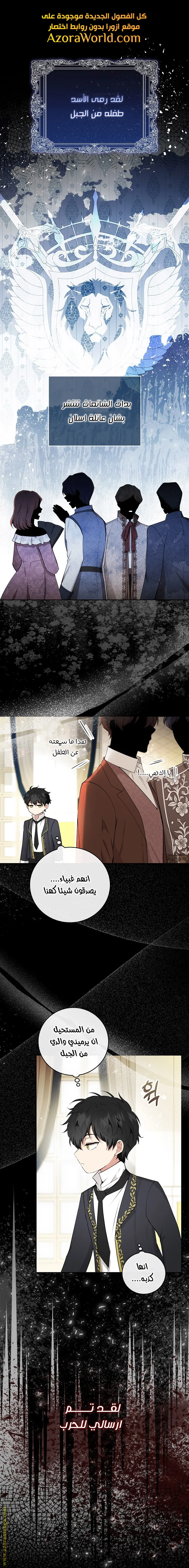 الصفحة 1